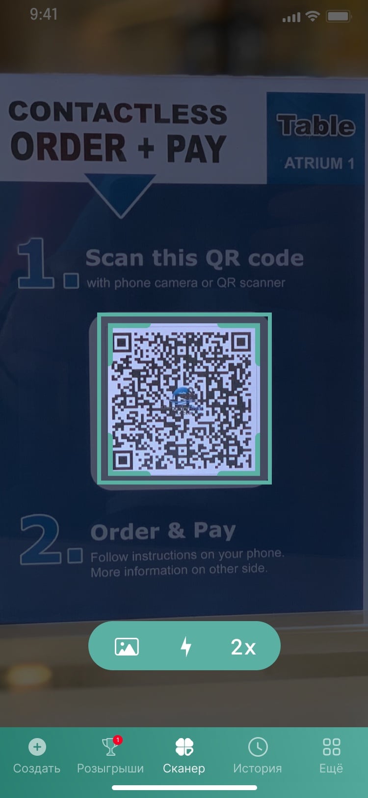 The delivered app: live scanner and the raffle board.